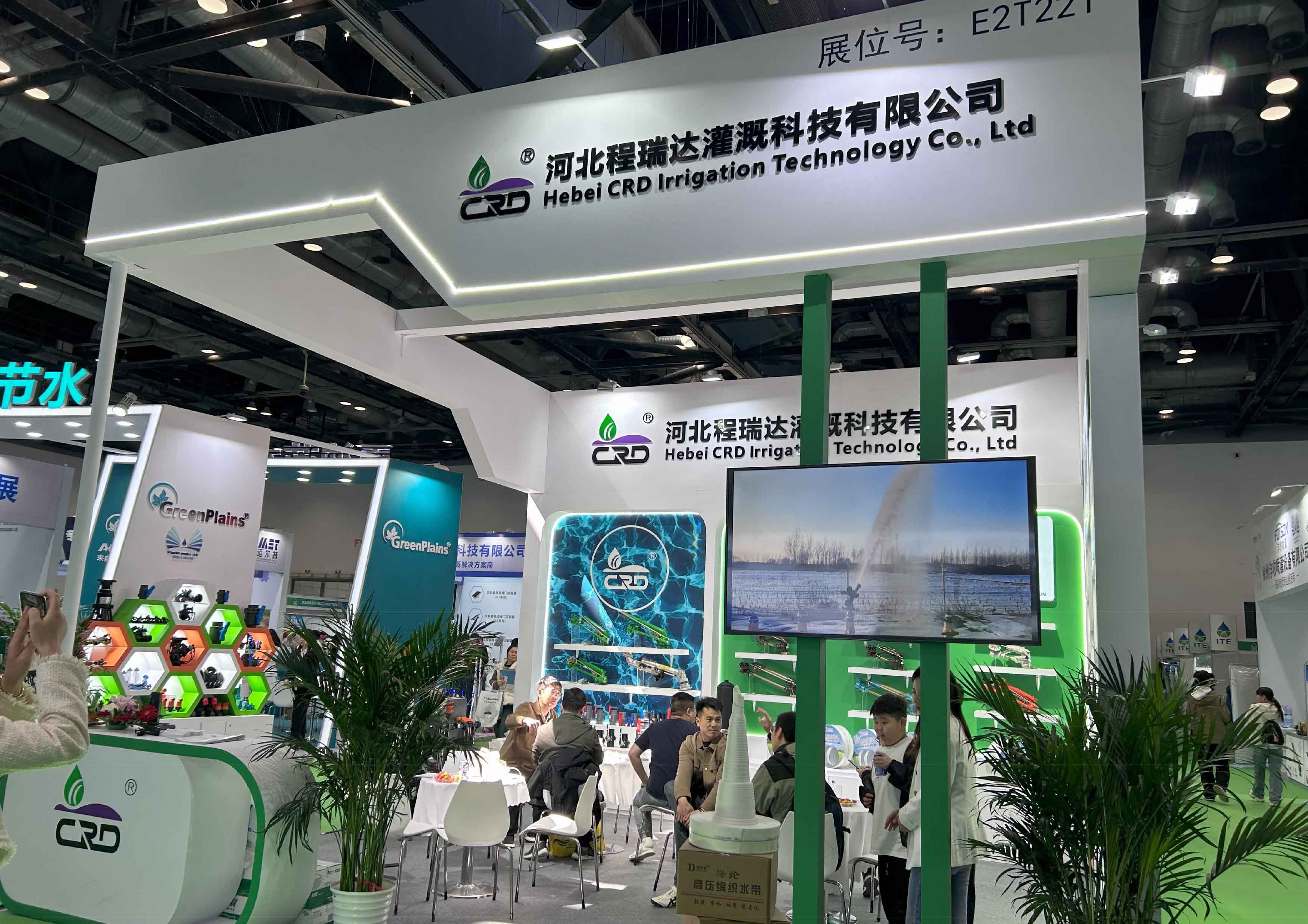 濮阳河北程瑞达灌溉科技有限公司参加世界灌溉科技大会